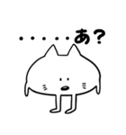 一頭身にゃんこ（個別スタンプ：30）