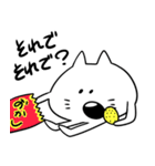 一頭身にゃんこ（個別スタンプ：32）