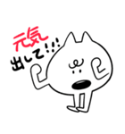 一頭身にゃんこ（個別スタンプ：36）