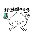 一頭身にゃんこ（個別スタンプ：38）