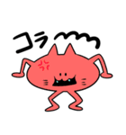 一頭身にゃんこ（個別スタンプ：40）
