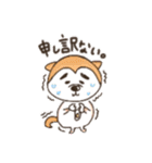 Shibainu！！（個別スタンプ：4）