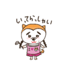 Shibainu！！（個別スタンプ：11）