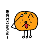 かわいいネコみかん（個別スタンプ：2）