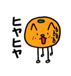 かわいいネコみかん（個別スタンプ：14）
