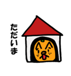 かわいいネコみかん（個別スタンプ：15）