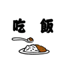 a piece of cake（個別スタンプ：1）