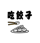 a piece of cake（個別スタンプ：3）