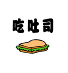 a piece of cake（個別スタンプ：4）