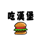 a piece of cake（個別スタンプ：5）