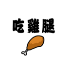 a piece of cake（個別スタンプ：8）