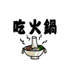 a piece of cake（個別スタンプ：12）