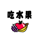 a piece of cake（個別スタンプ：13）