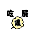 a piece of cake（個別スタンプ：16）