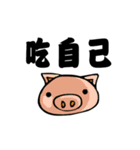 a piece of cake（個別スタンプ：17）