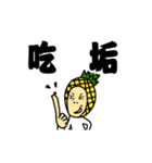 a piece of cake（個別スタンプ：19）