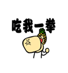a piece of cake（個別スタンプ：20）