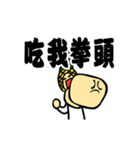 a piece of cake（個別スタンプ：21）