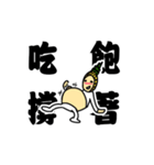 a piece of cake（個別スタンプ：23）