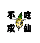 a piece of cake（個別スタンプ：24）