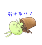 うさドラゴラ（個別スタンプ：2）