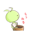 うさドラゴラ（個別スタンプ：16）