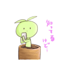 うさドラゴラ（個別スタンプ：26）