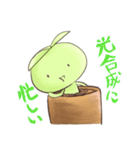 うさドラゴラ（個別スタンプ：27）