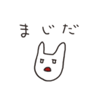 適当にお返事スタンプ（個別スタンプ：11）