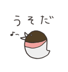 適当にお返事スタンプ（個別スタンプ：12）