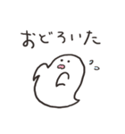 適当にお返事スタンプ（個別スタンプ：13）