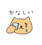適当にお返事スタンプ（個別スタンプ：14）