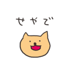 適当にお返事スタンプ（個別スタンプ：16）