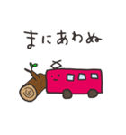 適当にお返事スタンプ（個別スタンプ：19）