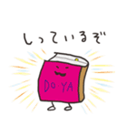 適当にお返事スタンプ（個別スタンプ：23）