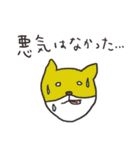 適当にお返事スタンプ（個別スタンプ：25）
