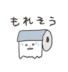 適当にお返事スタンプ（個別スタンプ：32）