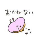 適当にお返事スタンプ（個別スタンプ：34）