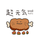 適当にお返事スタンプ（個別スタンプ：35）