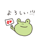 適当にお返事スタンプ（個別スタンプ：40）