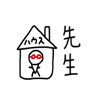 先生専用スタンプ（個別スタンプ：35）