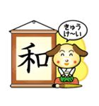 わんこさんの一文字メッセージ（個別スタンプ：5）