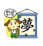 わんこさんの一文字メッセージ（個別スタンプ：8）