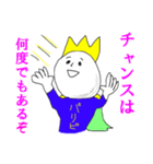 超ひらき直り☆パリピ王子（個別スタンプ：30）
