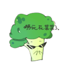 Mr.cauliflower＆carrot chan（個別スタンプ：3）