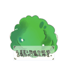 Mr.cauliflower＆carrot chan（個別スタンプ：4）