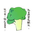 Mr.cauliflower＆carrot chan（個別スタンプ：5）