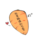 Mr.cauliflower＆carrot chan（個別スタンプ：7）
