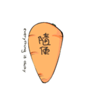 Mr.cauliflower＆carrot chan（個別スタンプ：10）