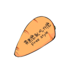 Mr.cauliflower＆carrot chan（個別スタンプ：12）